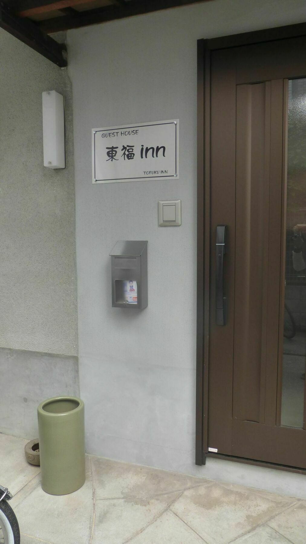 Toufuku Inn Κιότο Εξωτερικό φωτογραφία
